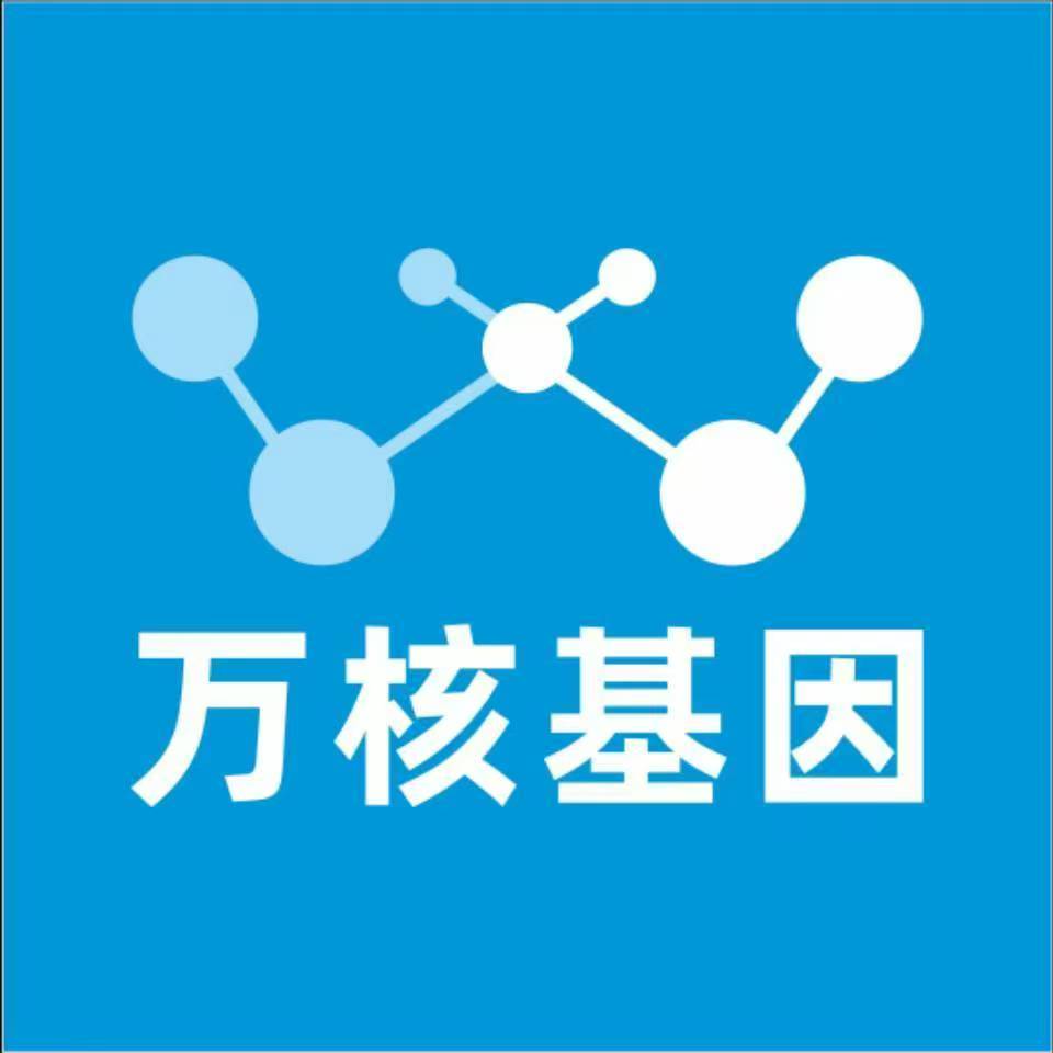 徐州沛县万核基因亲子鉴定